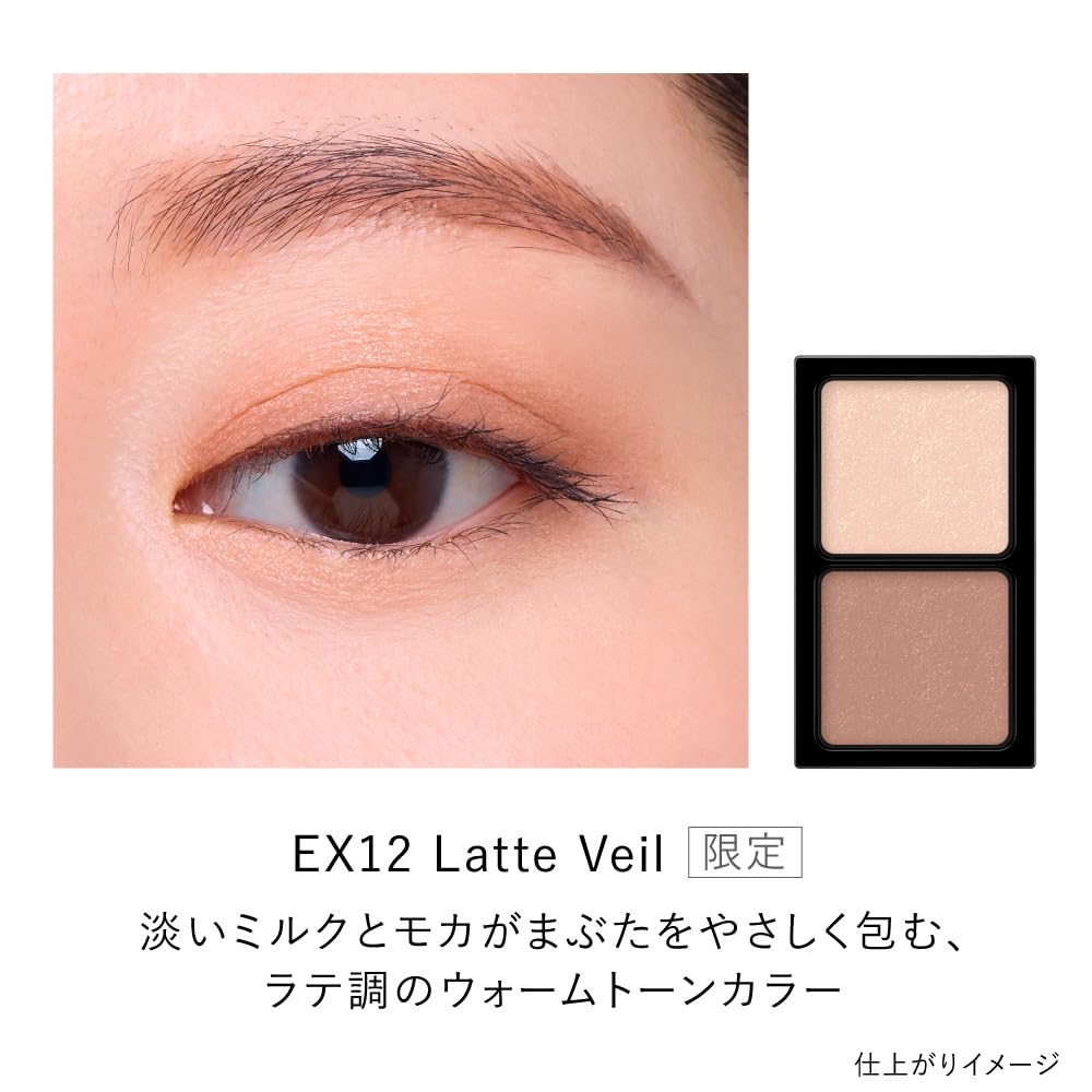 Amazon.co.jp: KANEBO(カネボウ) アイカラーデュオ EX12 アイ